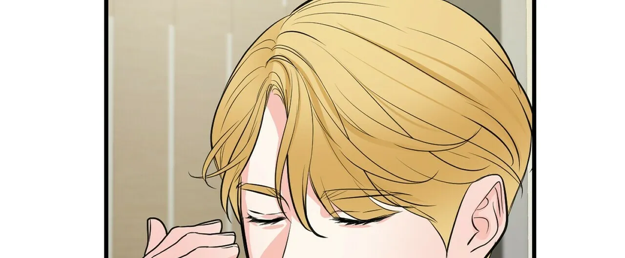 《隐形轨迹》第96话 第4页