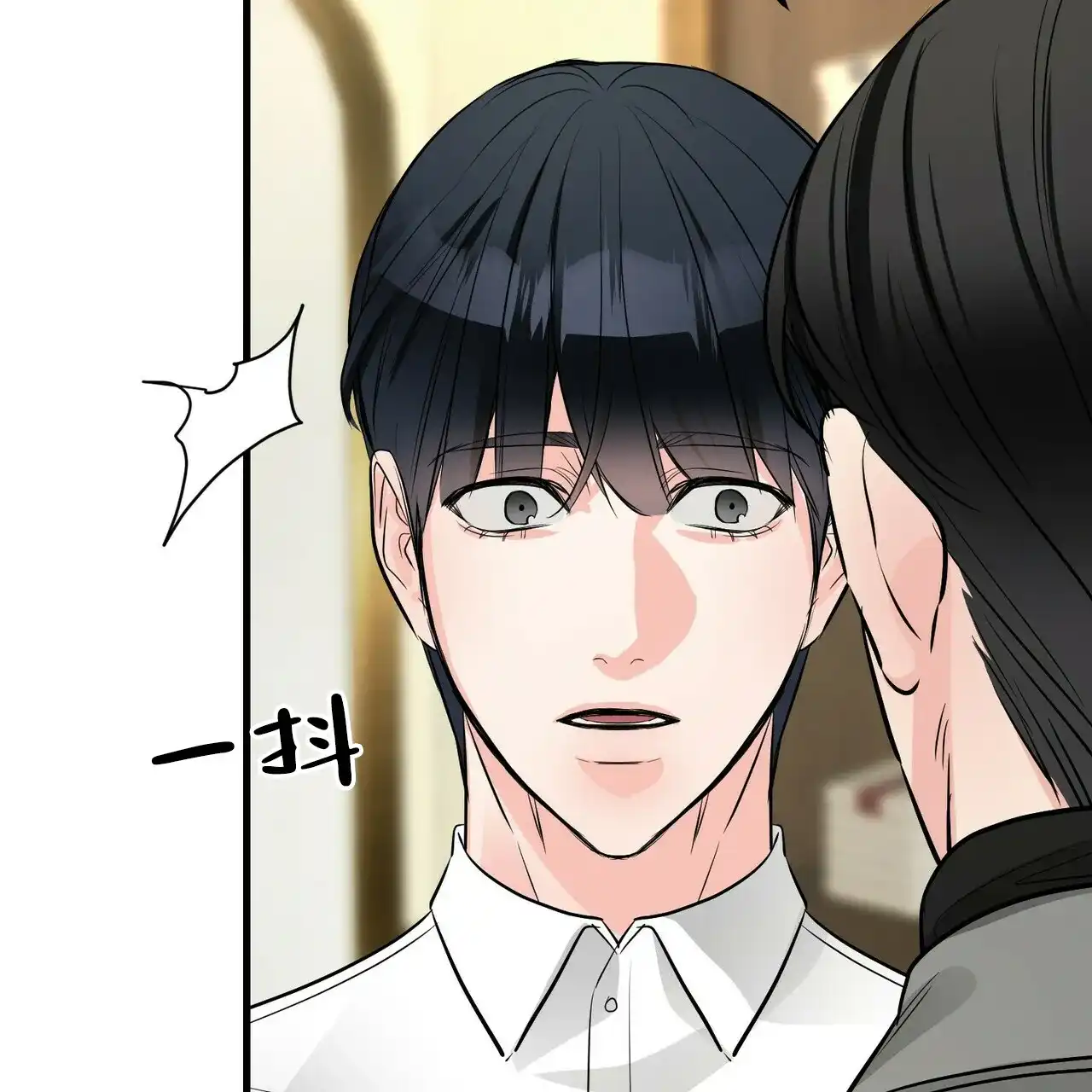 《隐形轨迹》第96话 第87页