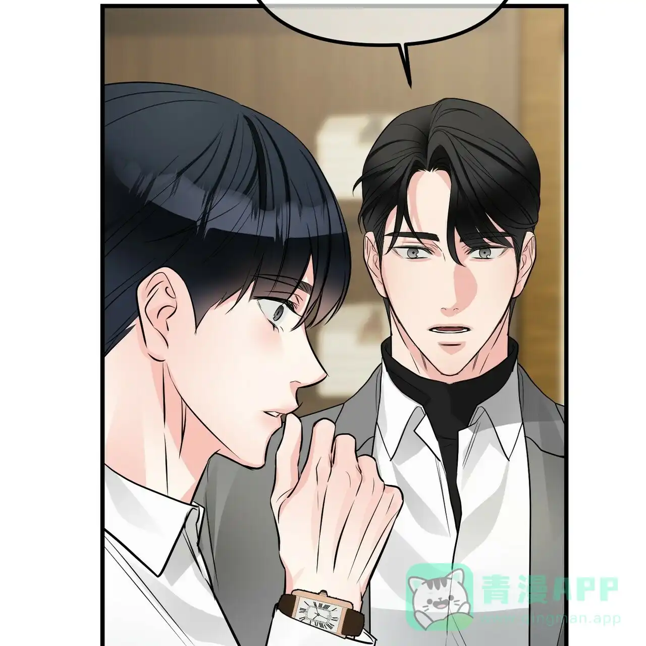 《隐形轨迹》第96话 第51页