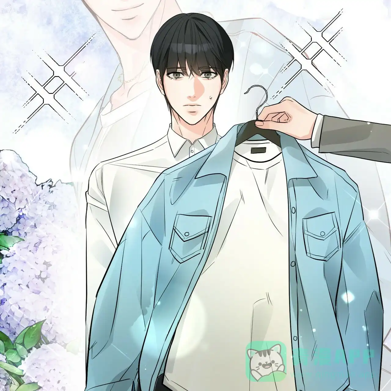 《隐形轨迹》第96话 第41页