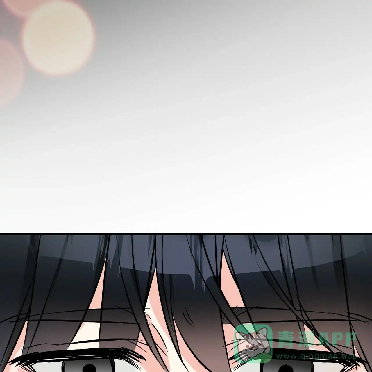 《隐形轨迹》第96话 第81页