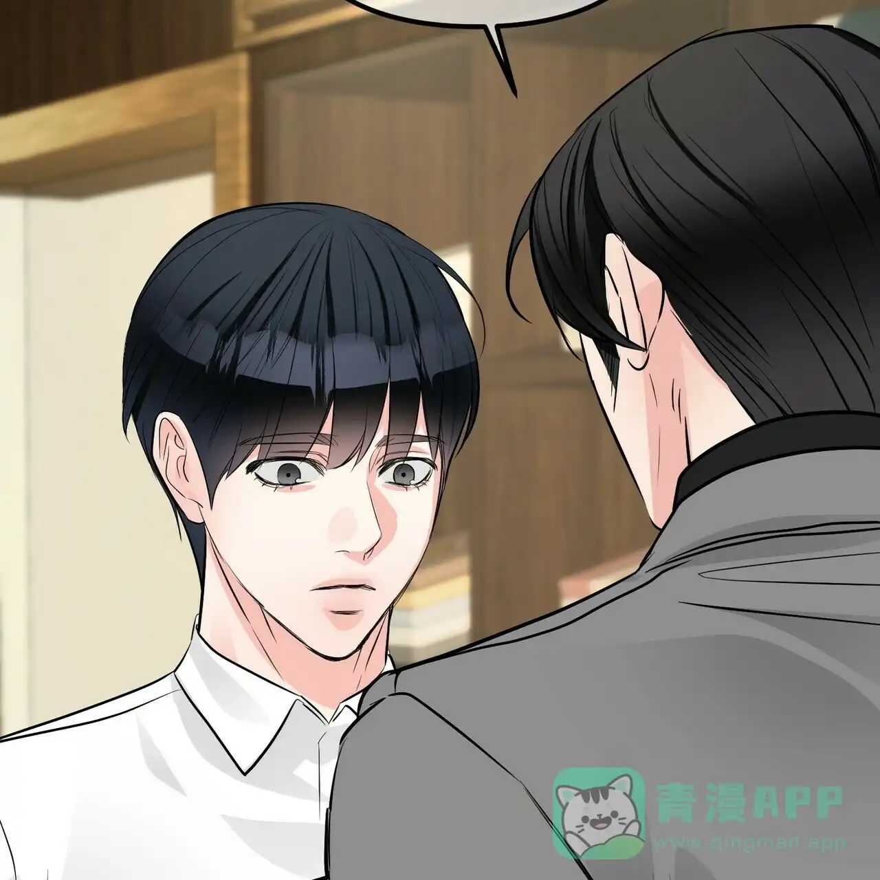 《隐形轨迹》第96话 第66页