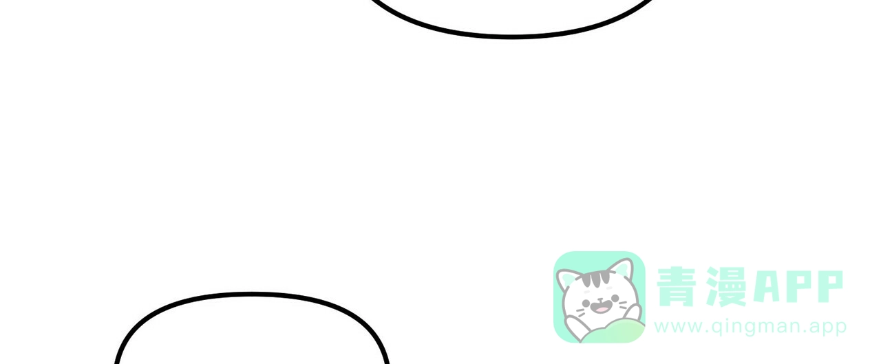 《隐形轨迹》第97话 第16页