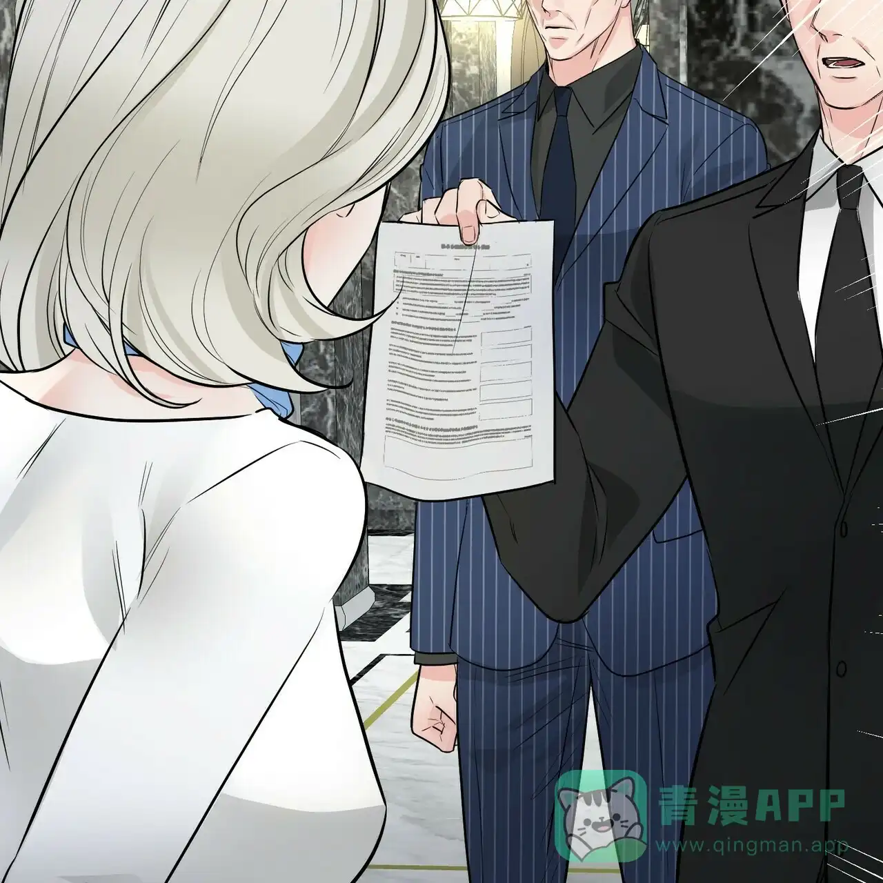 《隐形轨迹》第97话 第51页