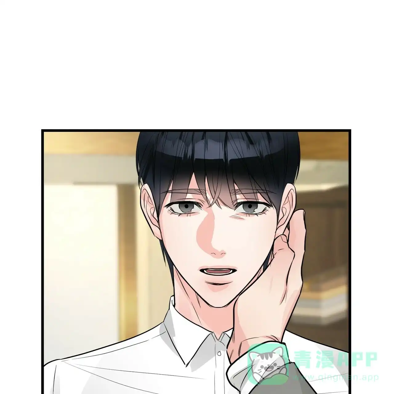 《隐形轨迹》第97话 第21页
