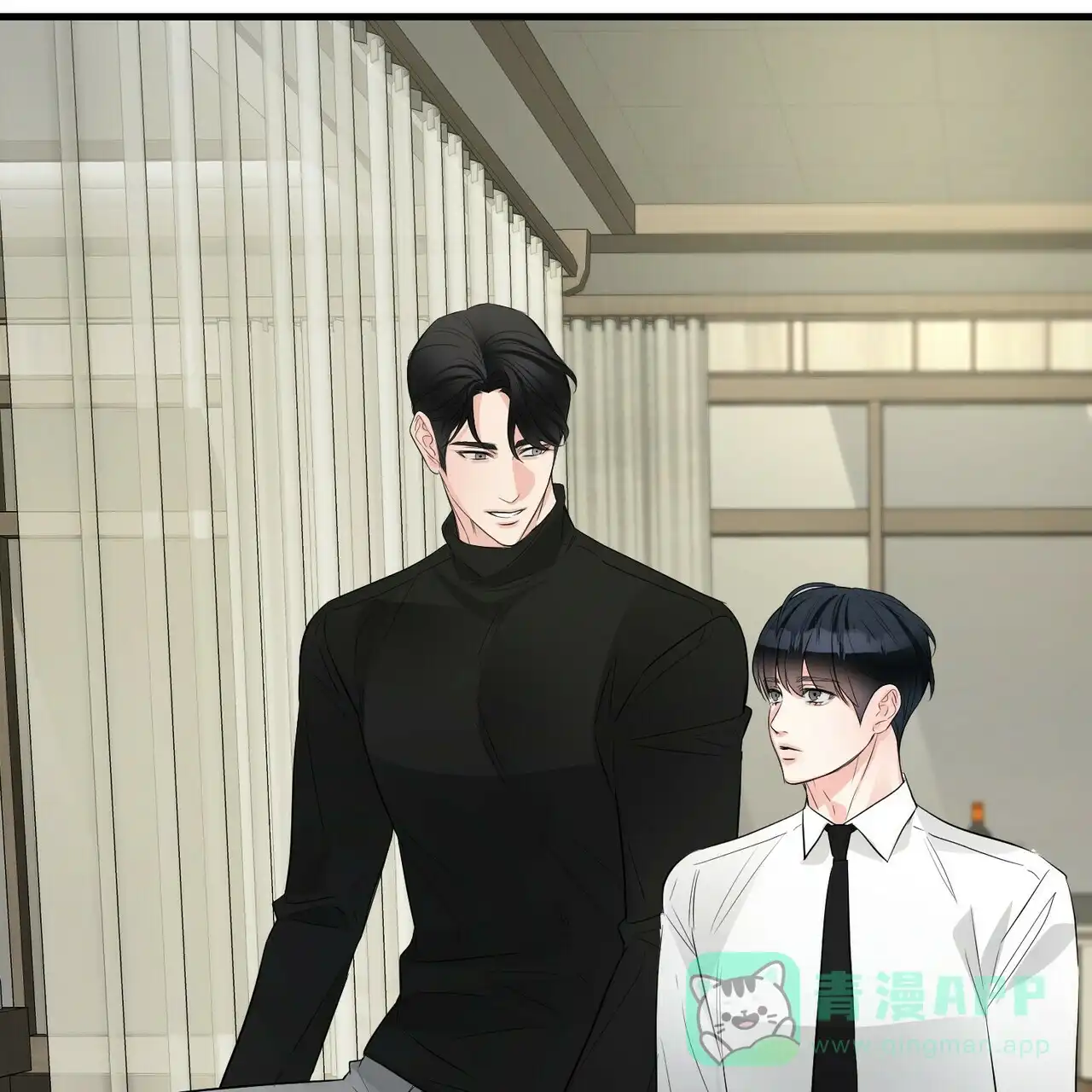 《隐形轨迹》第98话 第6页