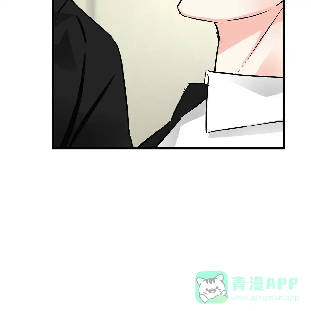 《隐形轨迹》第98话 第11页