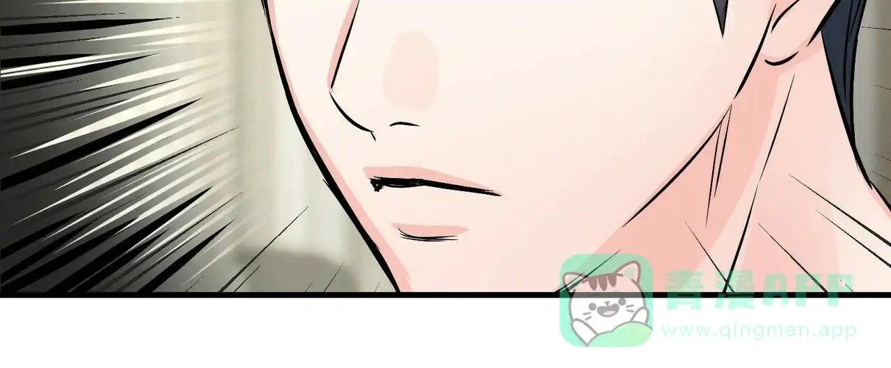 《隐形轨迹》第98话 第56页