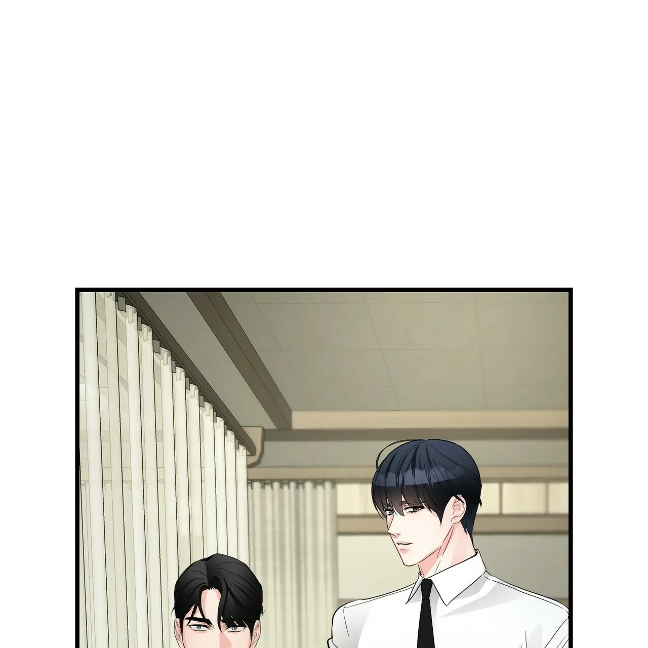 《隐形轨迹》第98话 第14页