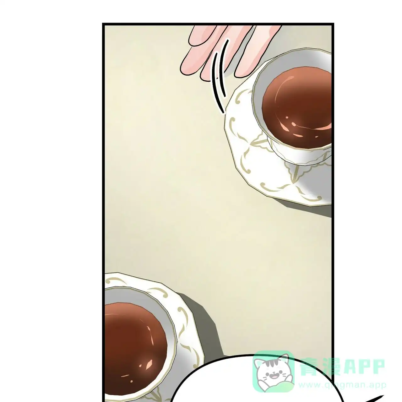《隐形轨迹》第98话 第46页