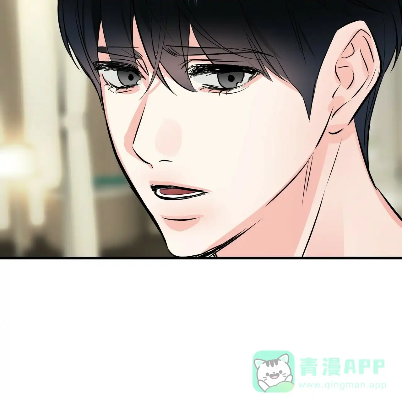 《隐形轨迹》第98话 第31页