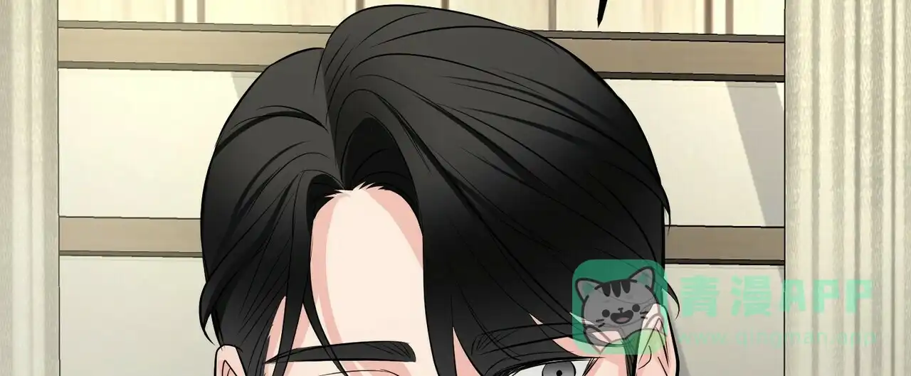 《隐形轨迹》第98话 第76页