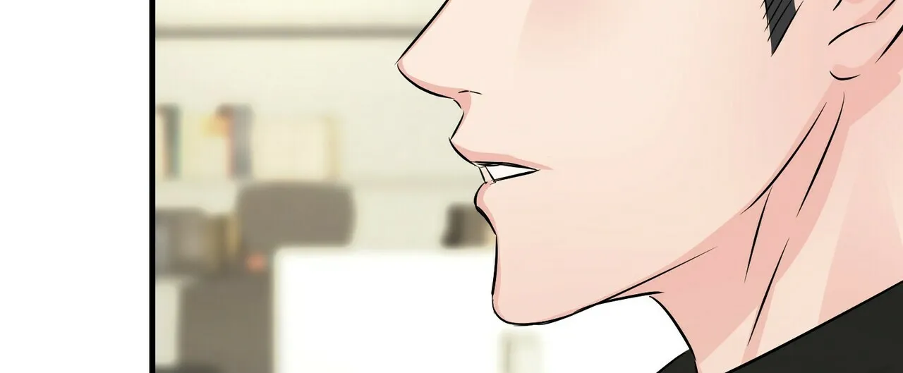 《隐形轨迹》第99话 第14页