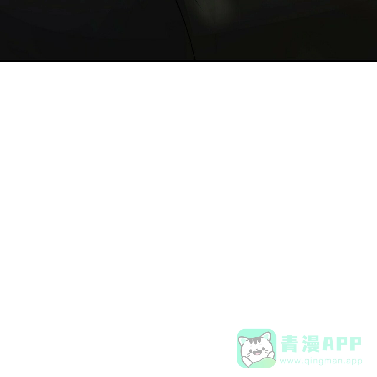 《隐形轨迹》第99话 第61页