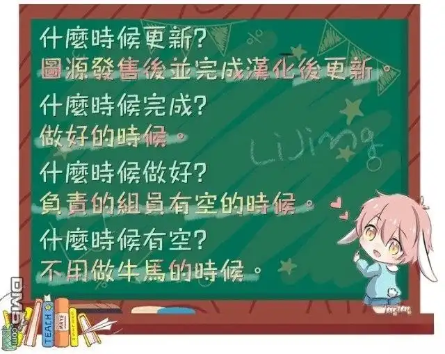 《饮鸩止渴 至爱方休》第2话 第42页