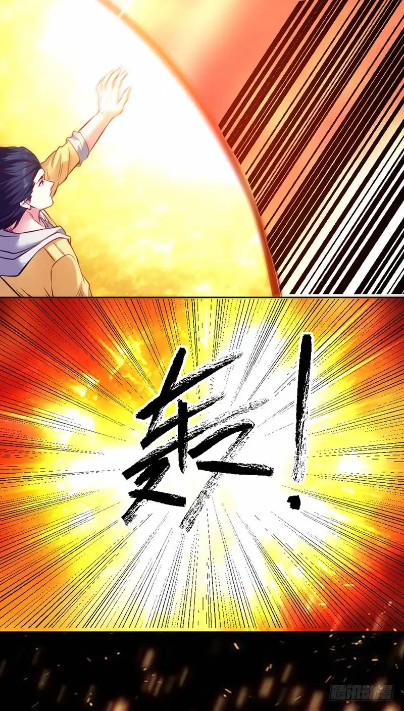 《一品高手》第93话 最强之矛碰上最强之盾 第12页