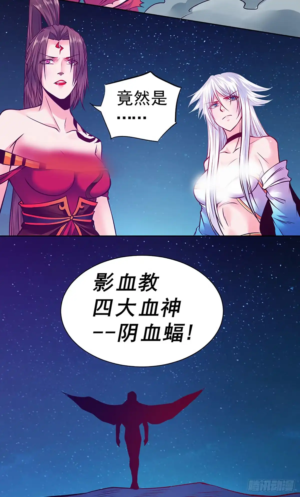 《一品高手》第94话 你们能杀得了我？ 第41页