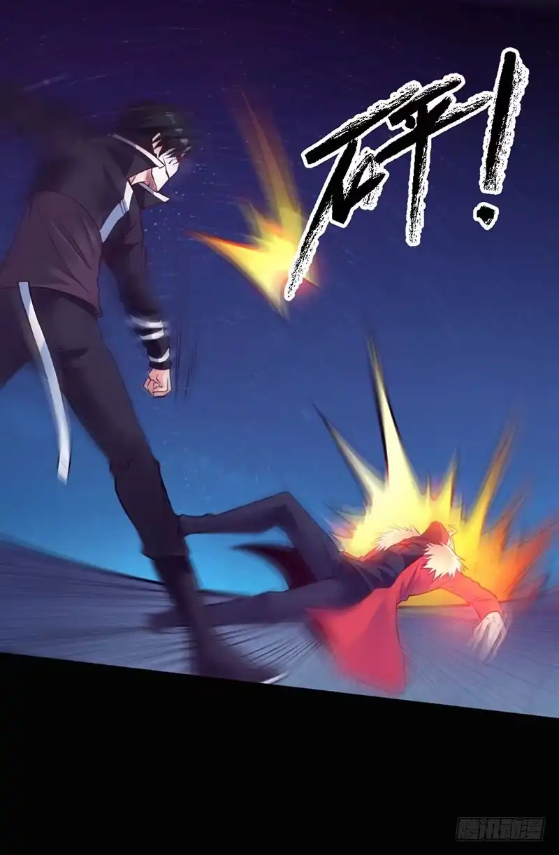 《一品高手》第94话 你们能杀得了我？ 第33页