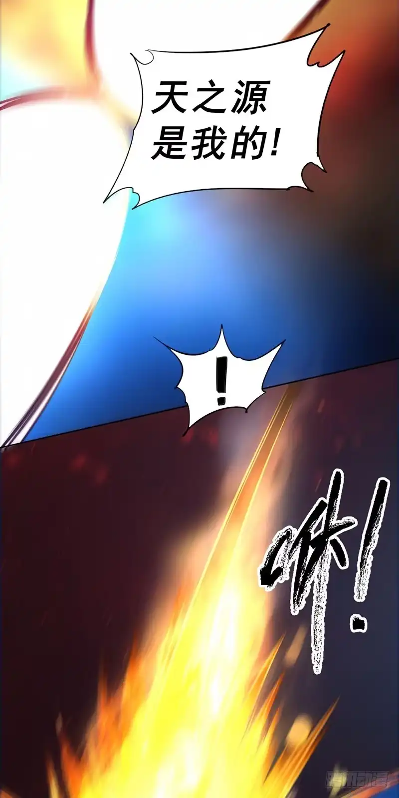 《一品高手》第94话 你们能杀得了我？ 第4页