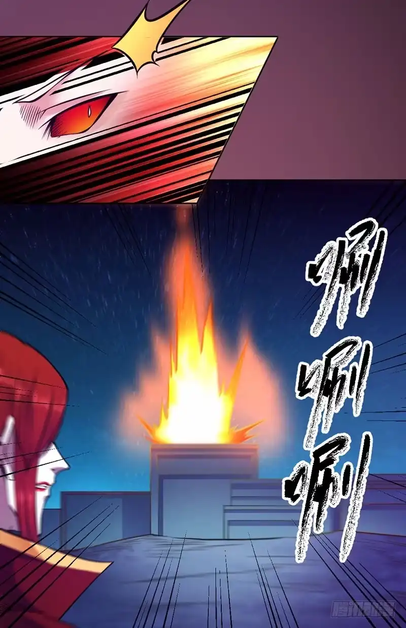 《一品高手》第94话 你们能杀得了我？ 第19页