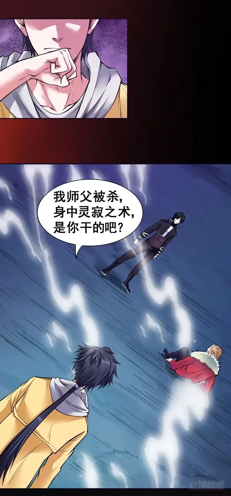 《一品高手》第94话 你们能杀得了我？ 第35页