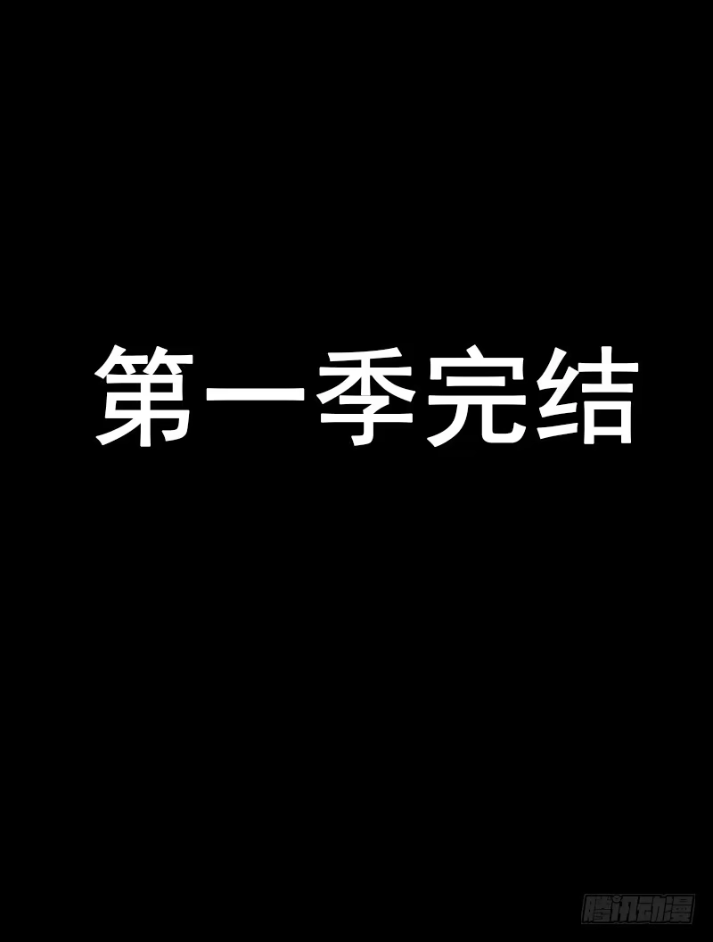 《一品高手》第94话 你们能杀得了我？ 第40页