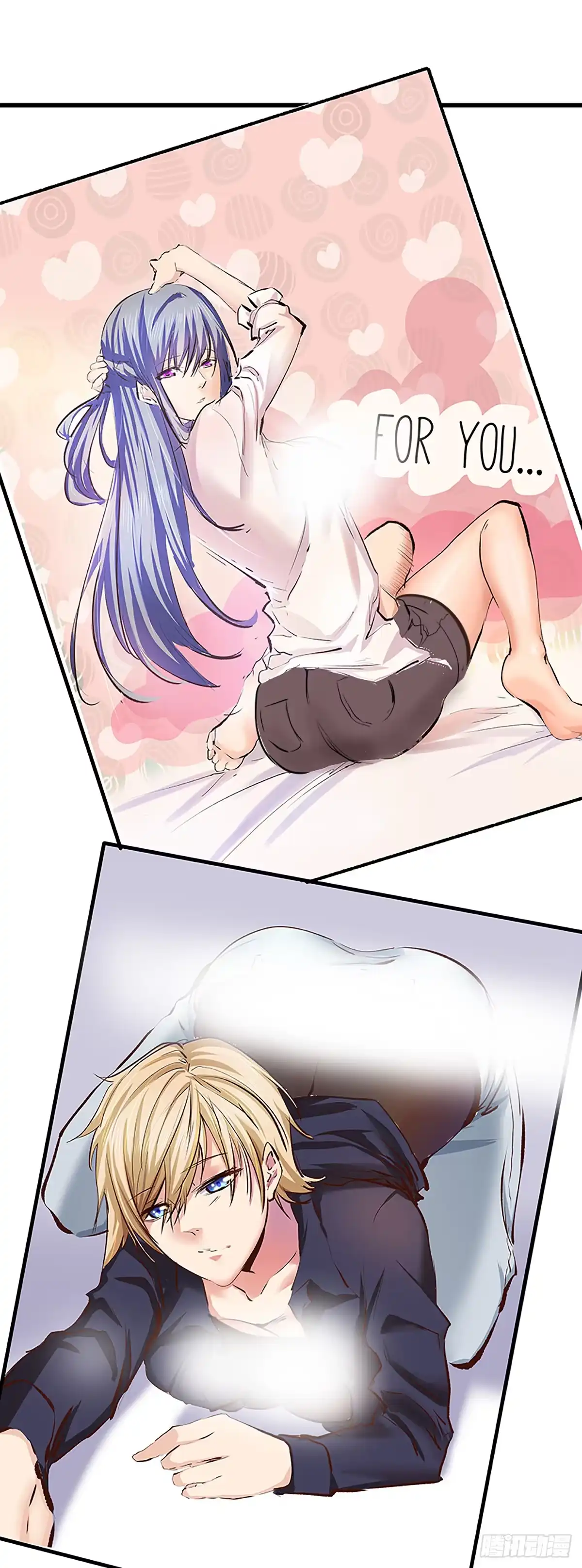 《一品高手》番外 第9页