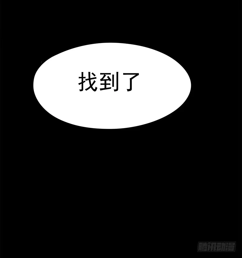 《一品高手》第11话 段云到来 第22页