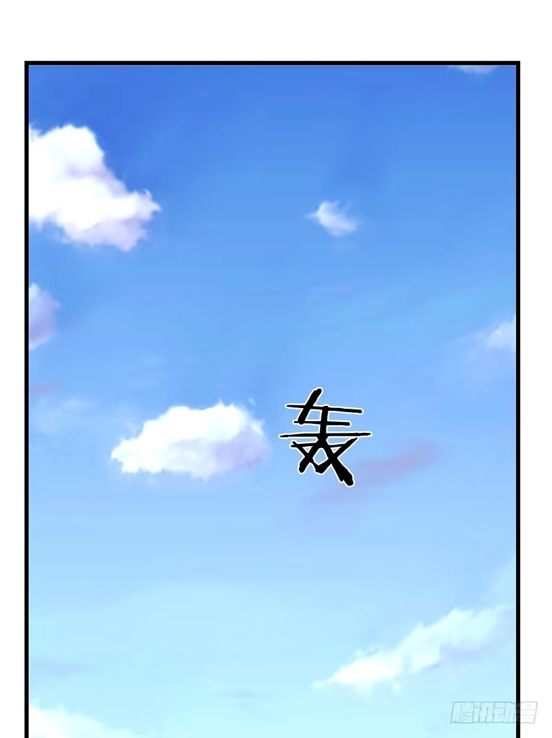 《一品高手》第14话 发生了什么 第13页