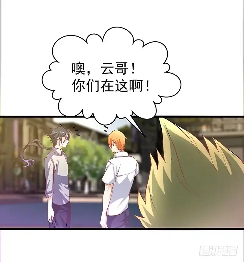 《一品高手》第16话 特殊癖好 第24页