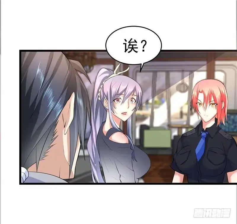 《一品高手》第19话 宴会 第14页