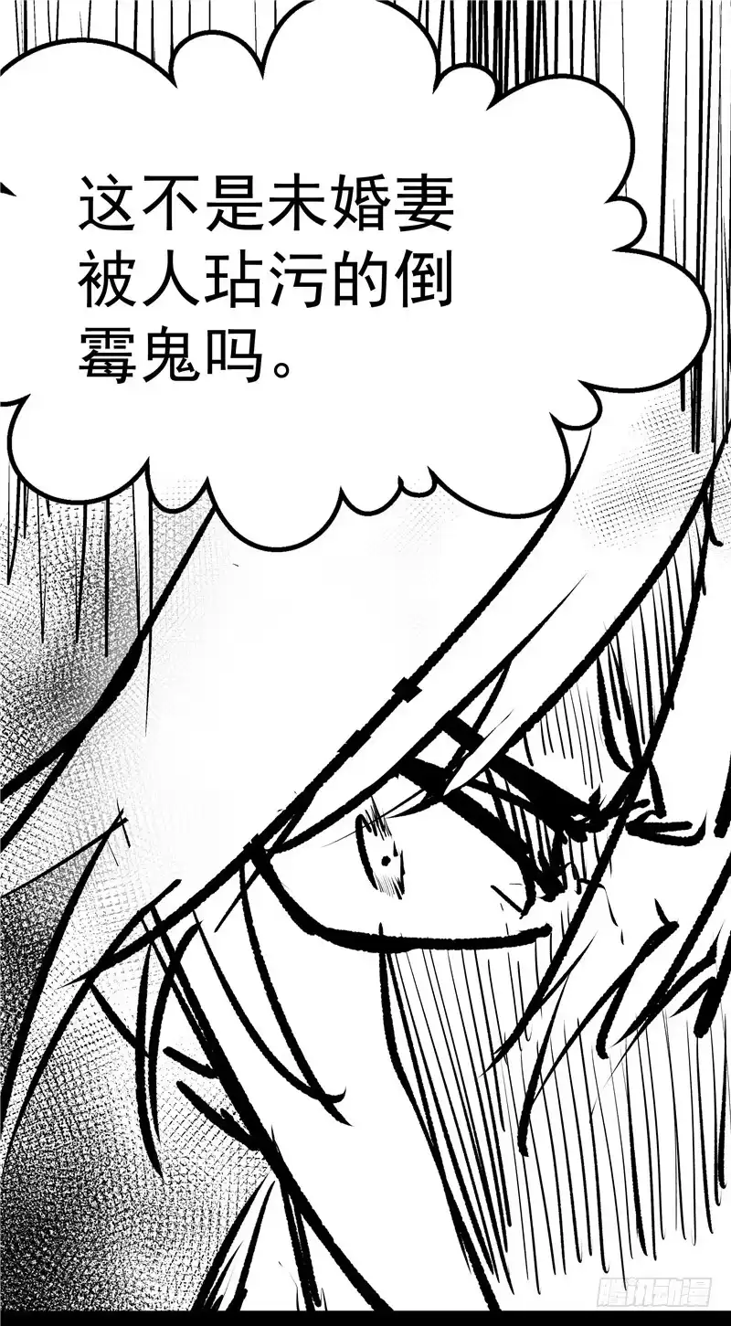《一品高手》番外 前传 第9页