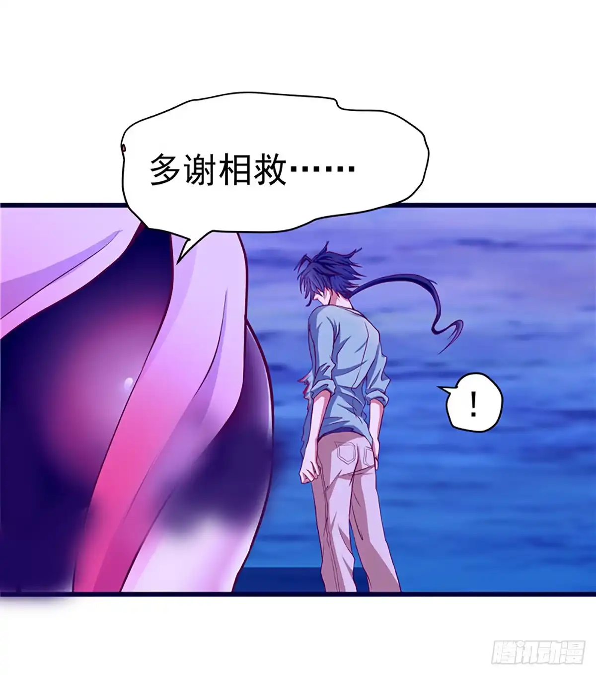 《一品高手》第27话 全部打趴 第31页