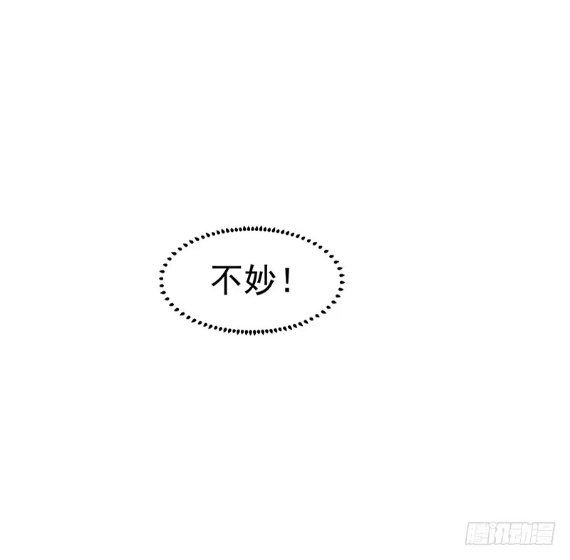 《一品高手》第27话 全部打趴 第16页