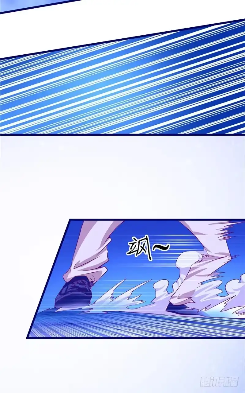 《一品高手》第28话 解毒 第7页