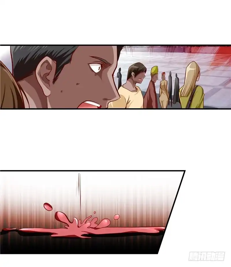 《一品高手》第31话 师姐 第13页