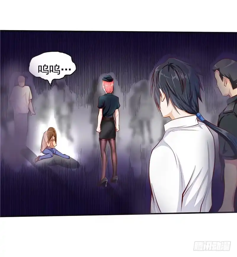 《一品高手》第33话 残忍！裁决会 第23页