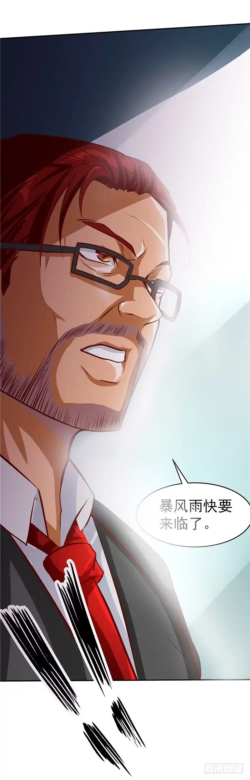 《一品高手》第33话 残忍！裁决会 第50页