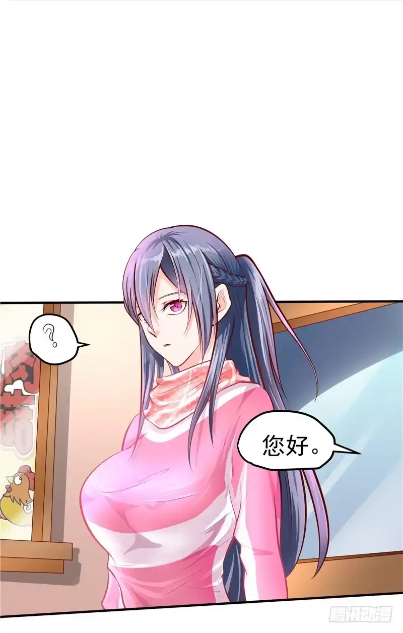 《一品高手》第35话 躁动的市民！ 第6页
