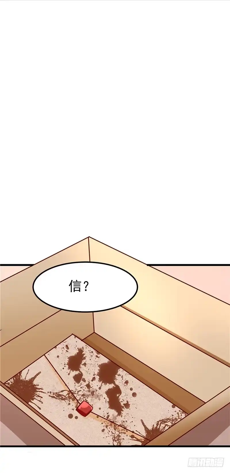 《一品高手》第36话 线索！目击者 第2页