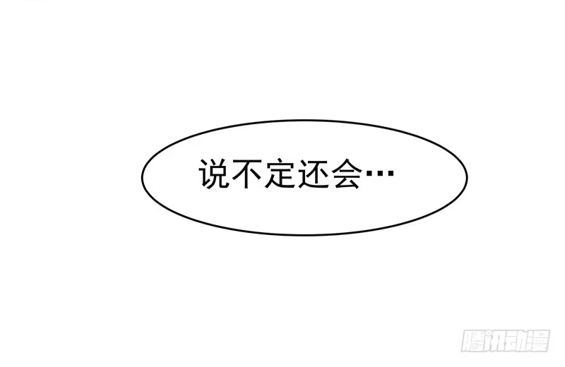 《一品高手》第36话 线索！目击者 第24页