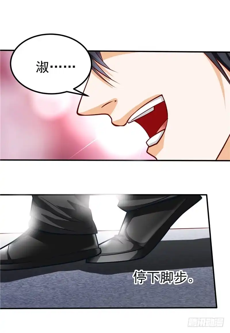 《一品高手》第36话 线索！目击者 第16页