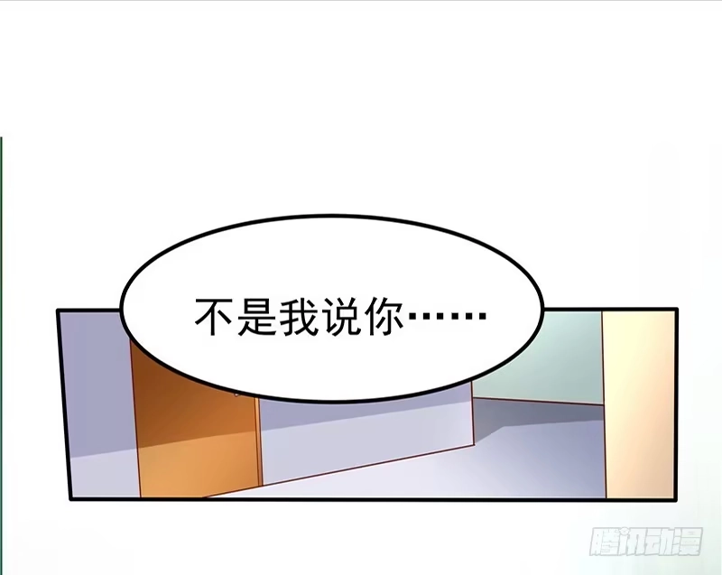 《一品高手》第36话 线索！目击者 第29页