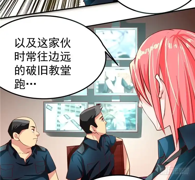《一品高手》第36话 线索！目击者 第31页