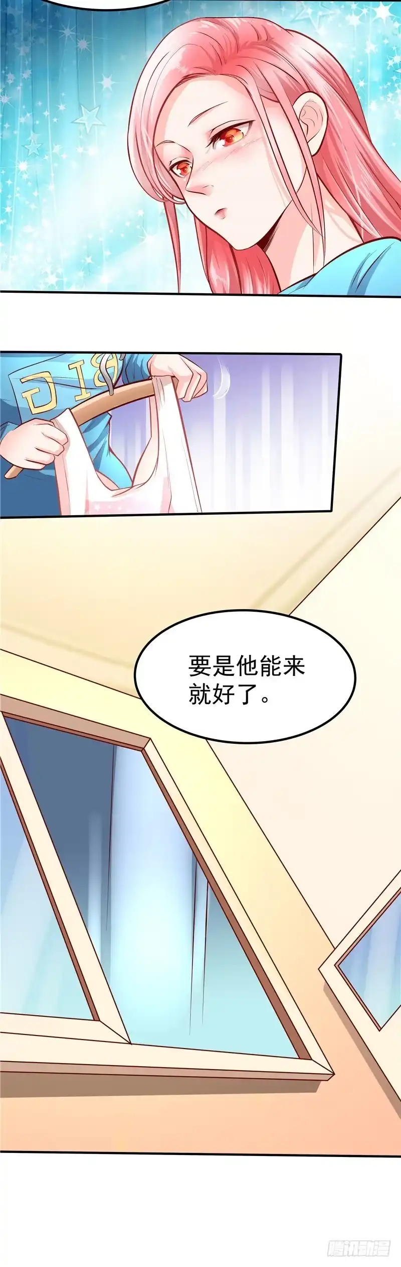 《一品高手》第37话 做个交易 第15页