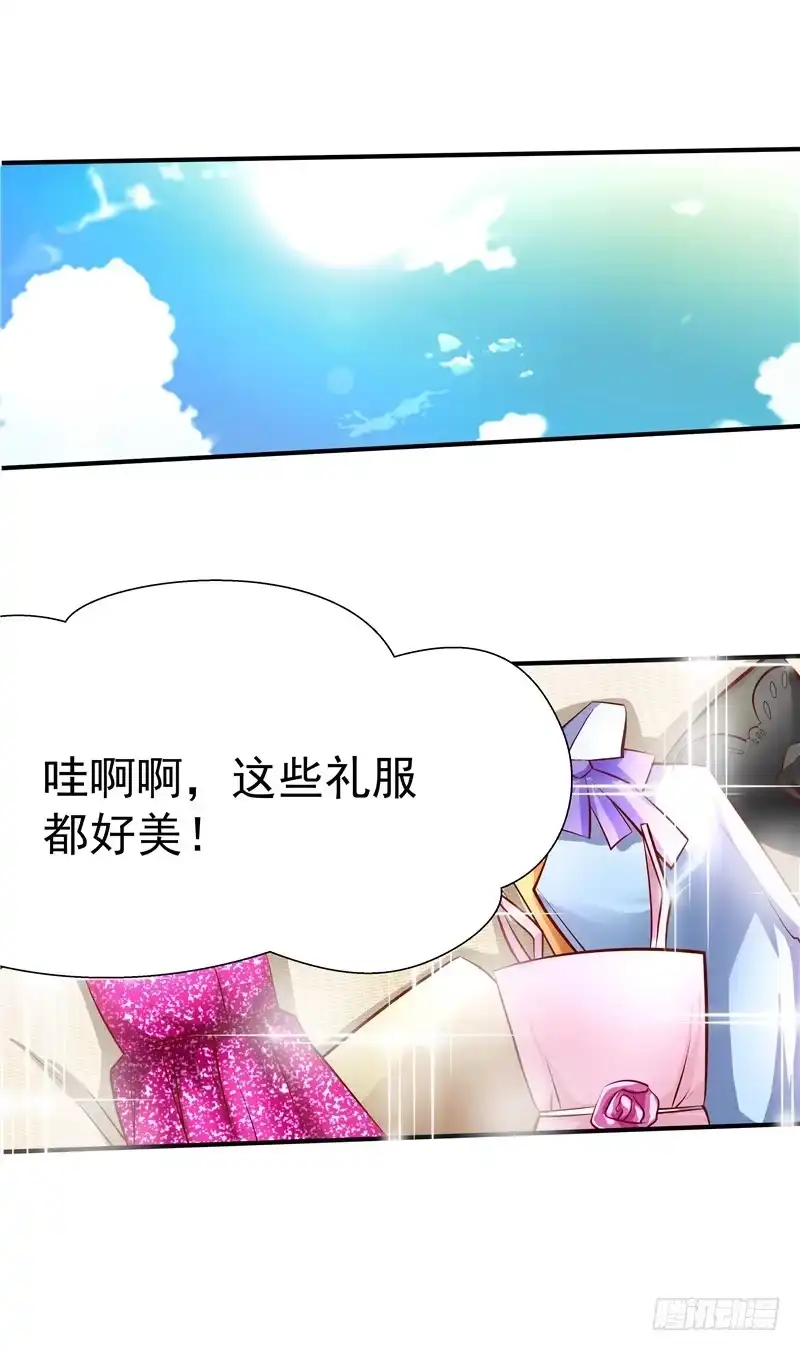《一品高手》第37话 做个交易 第10页