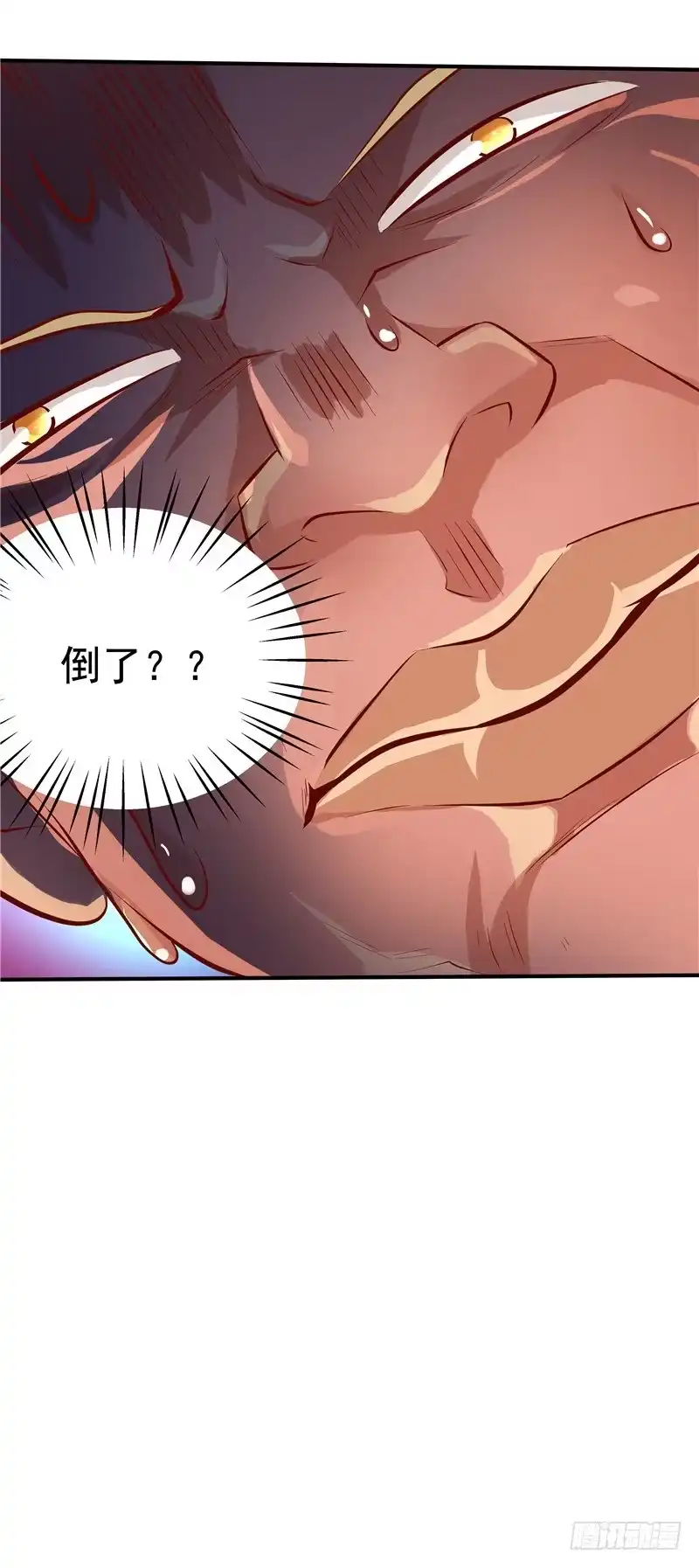 《一品高手》第37话 做个交易 第24页