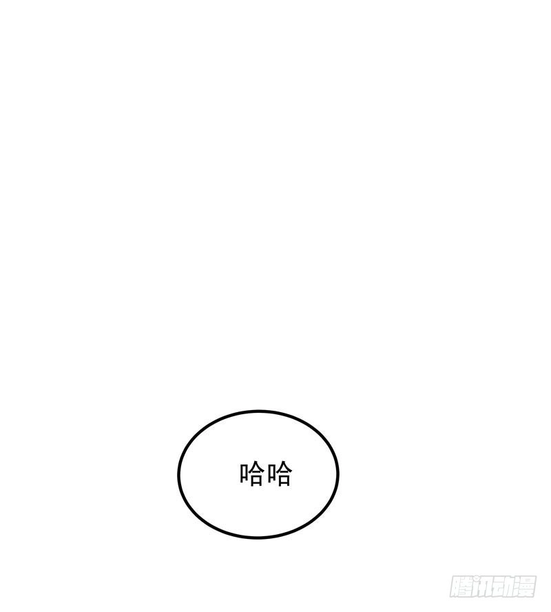 《一品高手》第42话 你们一起上 第30页