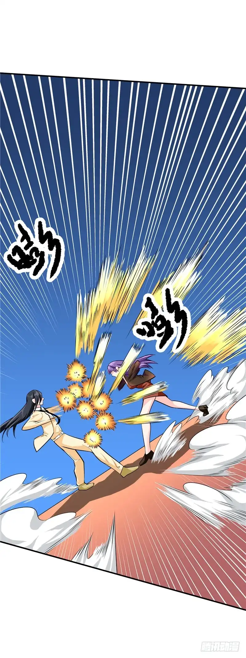 《一品高手》第44话 你太让我失望了 第4页