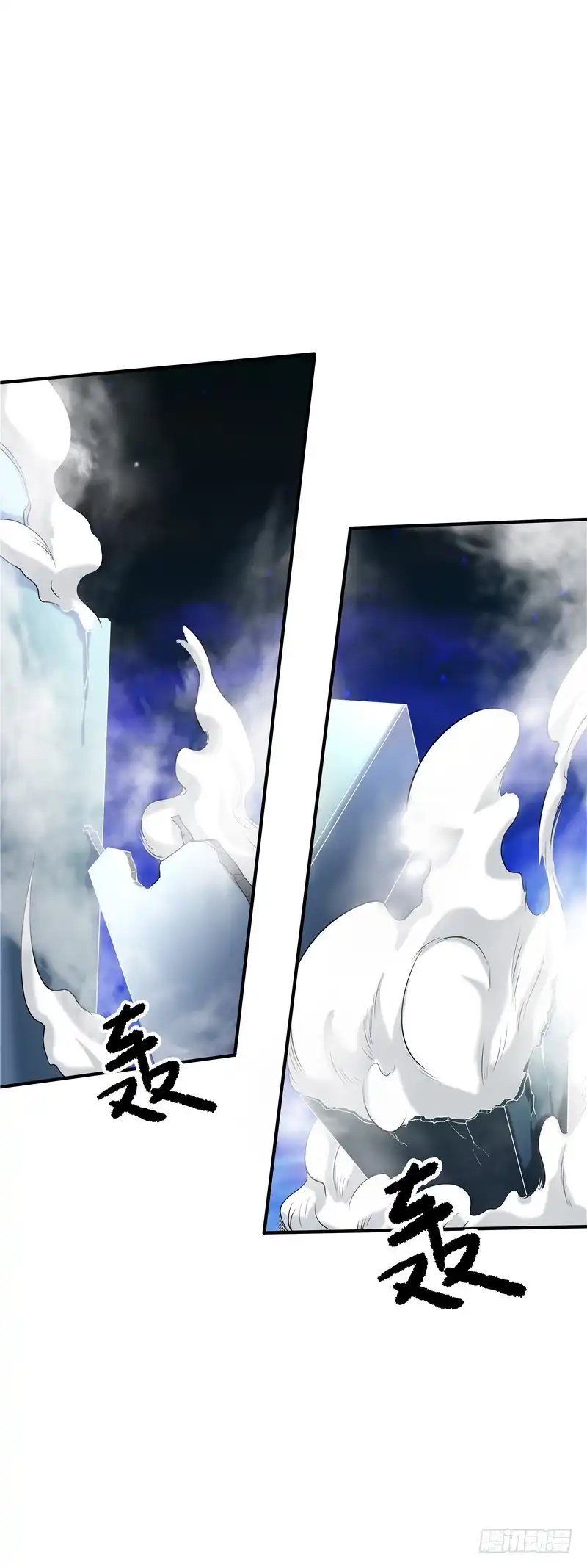 《一品高手》第44话 你太让我失望了 第29页